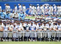 この画像は、サイトの記事「夏の高校野球 東東京大会 2017 ネットで話題 YouTube注目無料視聴動画ご紹介！」のイメージ写真画像として利用しています。