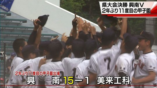 この画像は、サイトの記事「夏の高校野球 沖縄大会 2017 ネットで話題 YouTube注目無料視聴動画ご紹介！」のイメージ写真画像として利用しています。