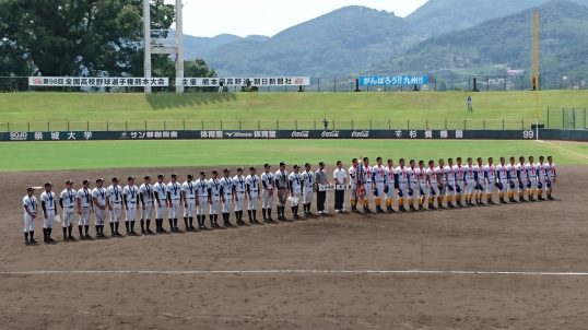 この画像は、サイトの記事「高校野球 熊本県大会 ネットで話題 YouTube注目無料視聴動画ご紹介！」のイメージ写真画像として利用しています。